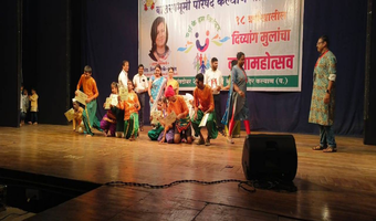 Annual Day